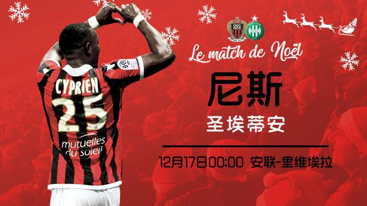 dafabet-关于甘冈主场战胜南特，保级前景一片光明的信息